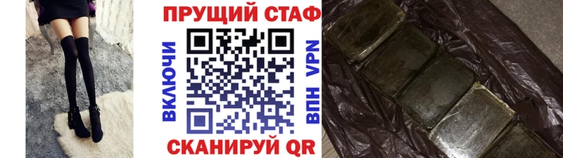 Купить наркотики цена Волхов ГАШИШ  Галлюциногенные грибы  Меф  Метадон  Кокаин 