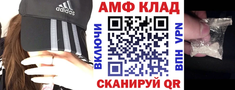 Амфетамин VHQ Волхов