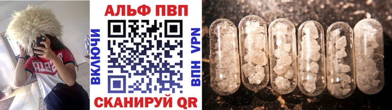 продажа наркотиков  Волхов  А ПВП VHQ 