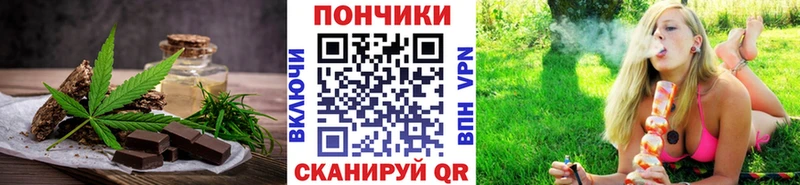 Cannafood марихуана Волхов