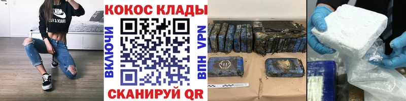 COCAIN Боливия  Волхов 