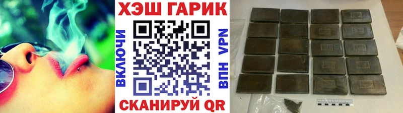 Гашиш VHQ  Волхов 