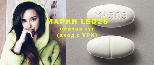марки nbome Алексеевка