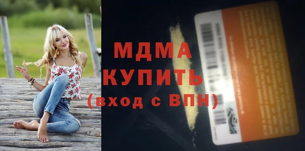 марки nbome Алексеевка