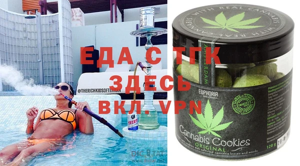 каннабис Покров