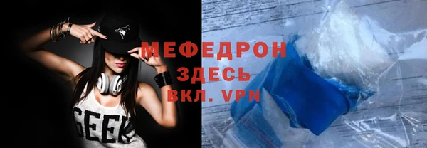 герыч Покачи