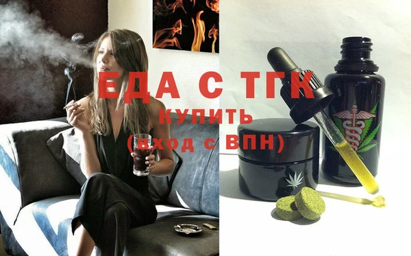 экстази Алексин