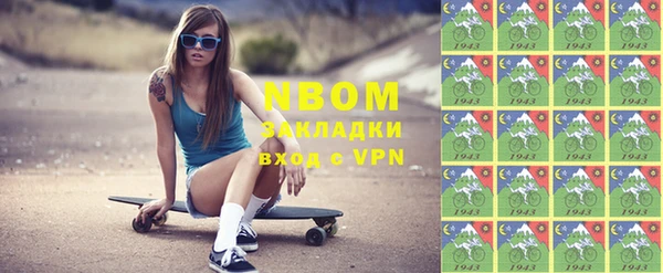 марки nbome Алексеевка