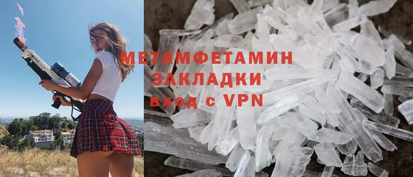 герыч Покачи