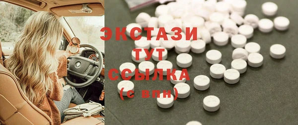 марки nbome Алексеевка
