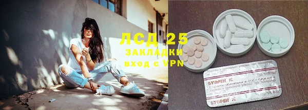 марки nbome Алексеевка