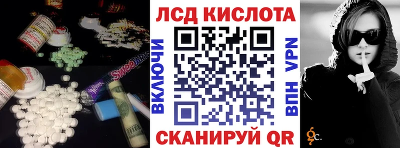 LSD-25 экстази кислота  где купить наркоту  Волхов 