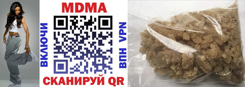 MDMA молли  купить закладку  МЕГА как зайти  Волхов 