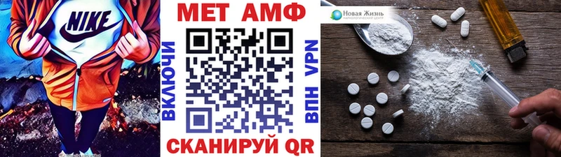 mega ссылки  где купить наркотик  Волхов  Метамфетамин пудра 