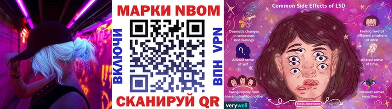 сайты даркнета как зайти KRAKEN зеркало Волхов Наркотические марки 1500мкг
