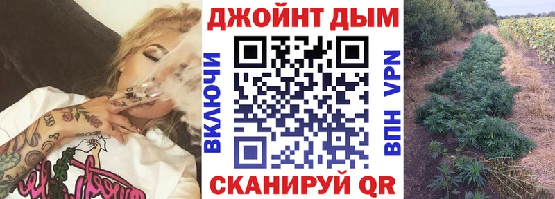 МАРИХУАНА White Widow Волхов
